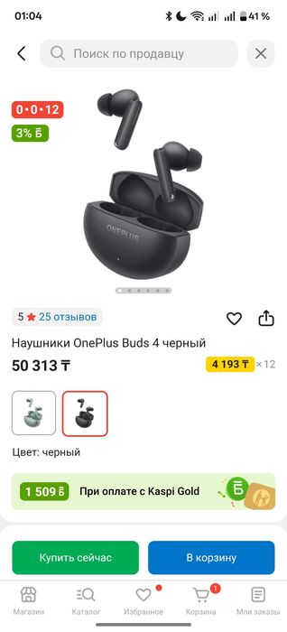 OnePlus buds 4 original