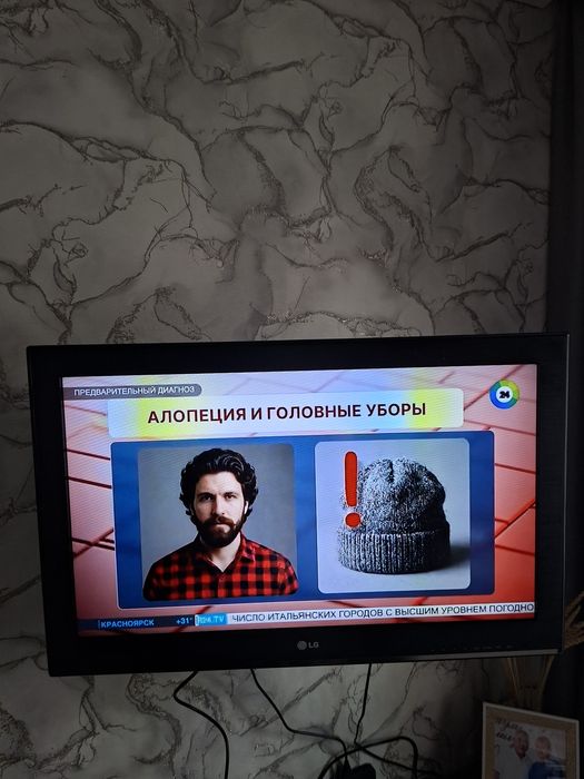 Продам  телевизор