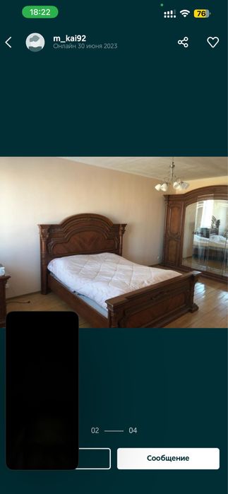 Сдам место в комнате