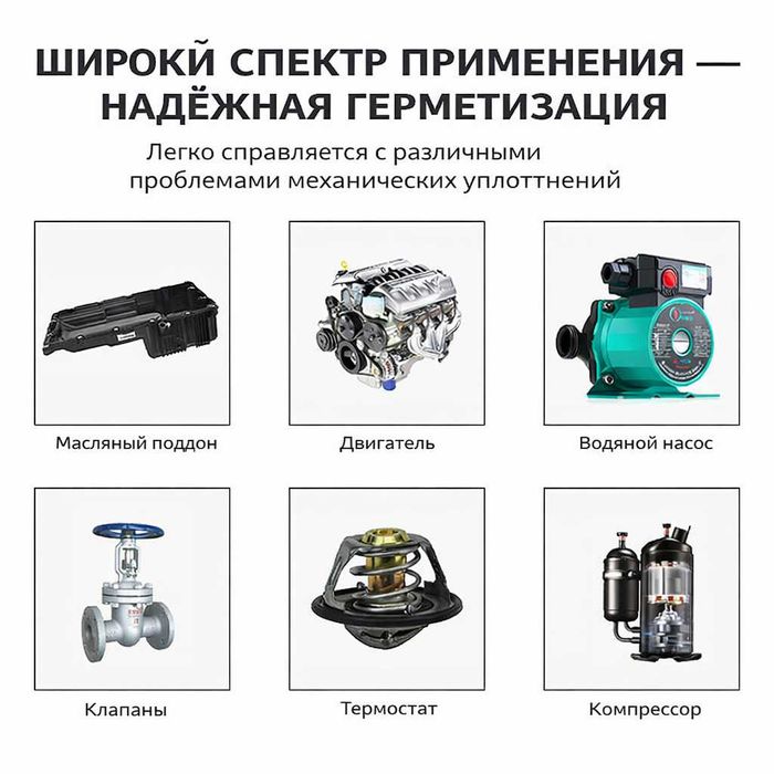 Силиконовый герметик-прокладка Kafuter K-586,  55 гр. чёрный