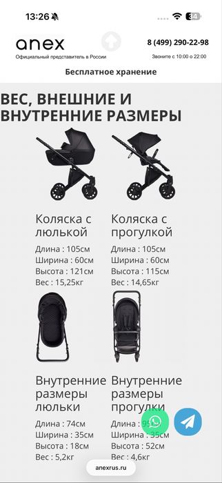 Коляска Anex e-type 3в 1