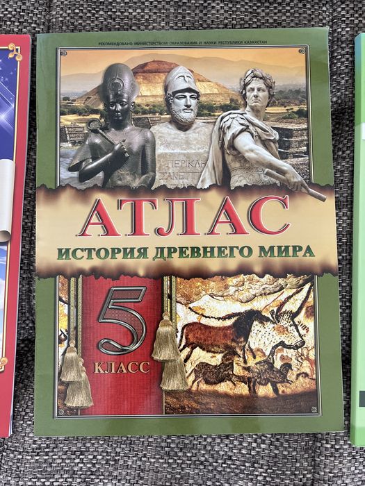 Вспомогательные книги для 5 класса