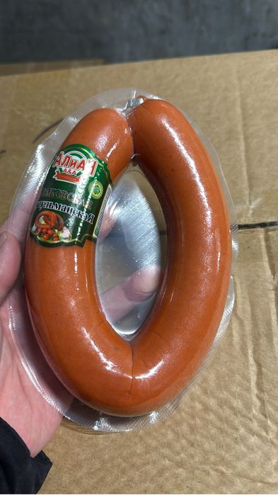 Колбаса "Алиан" Оптовые продажи | Халал | Доставка |