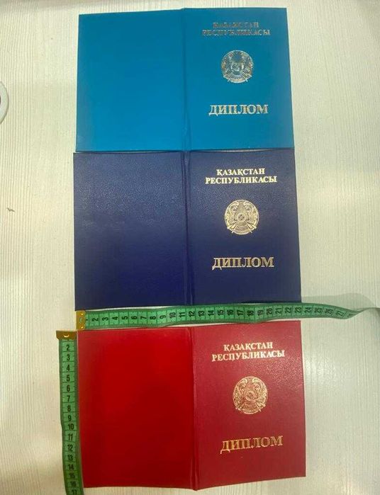 Петропавловск промбез биот птм эл без корочка удостоверение от 101