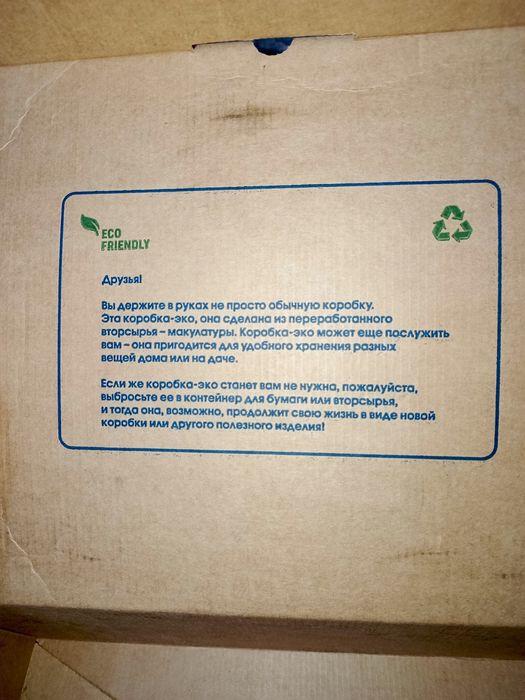 Ботинки защитные