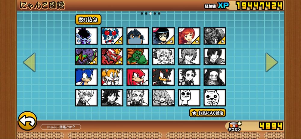 Продаю аккаунт the battle cats.