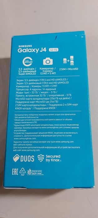 Продам Samsung j4