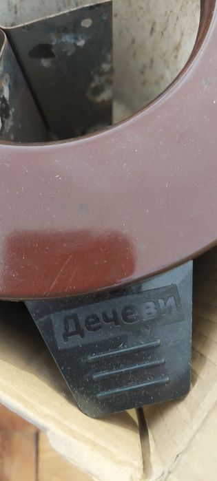 Чушкопек троен български