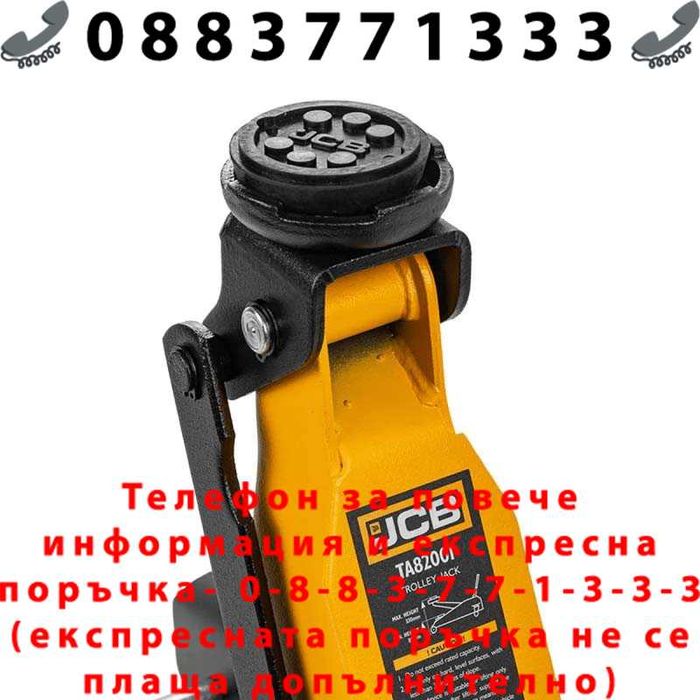 НЕМСКИ Крик крокодил 2т JCB 85-330mm T82001 + ЛЕД ФЕНЕР