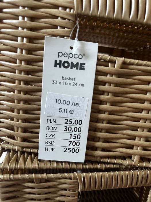 Кутия за съхранение