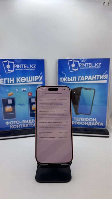 Iphone 17 Pro 256 Gb 91% E-Sim
