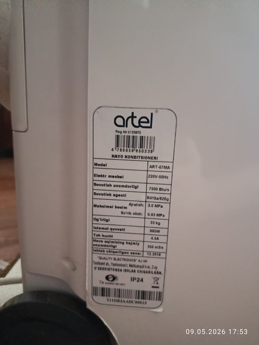 Напольный кондиционер артель, artel