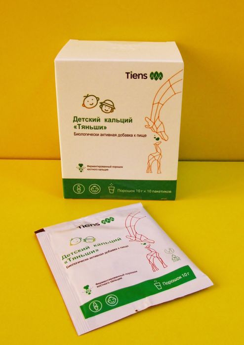 Тяньши Детский Кальций. Продам