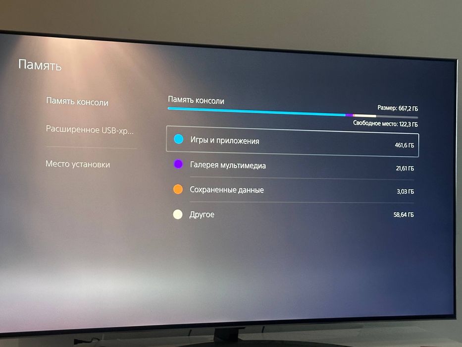 Продаю PS 5 , торг возможен