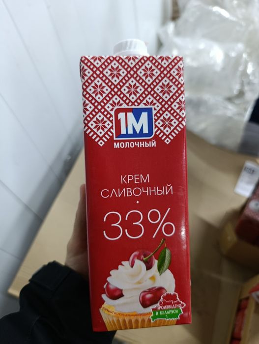 Оптом сливки молочный гостинец 33%, М1
