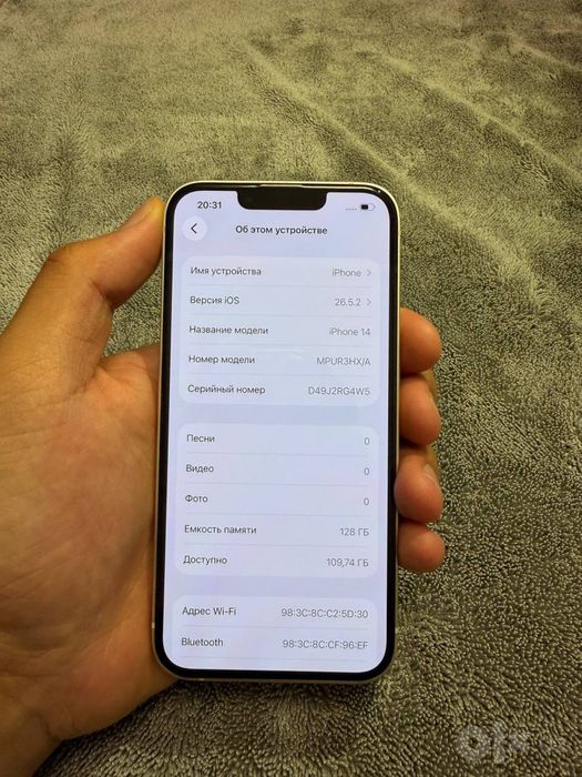 iPhone 14, 128 GB, dual sim, 91%, ideal