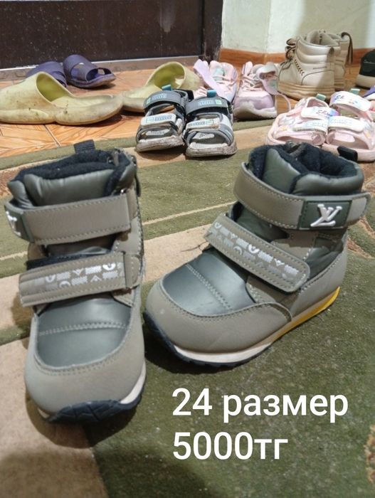 Обувь детская. .