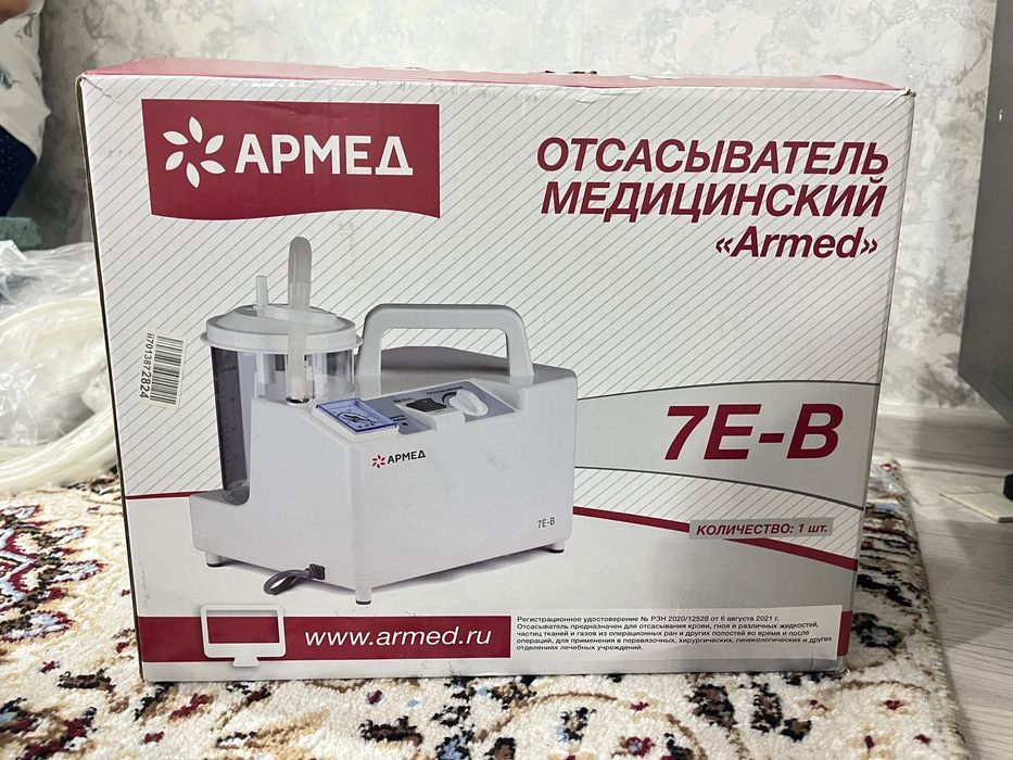 Хирургический отсасыватель