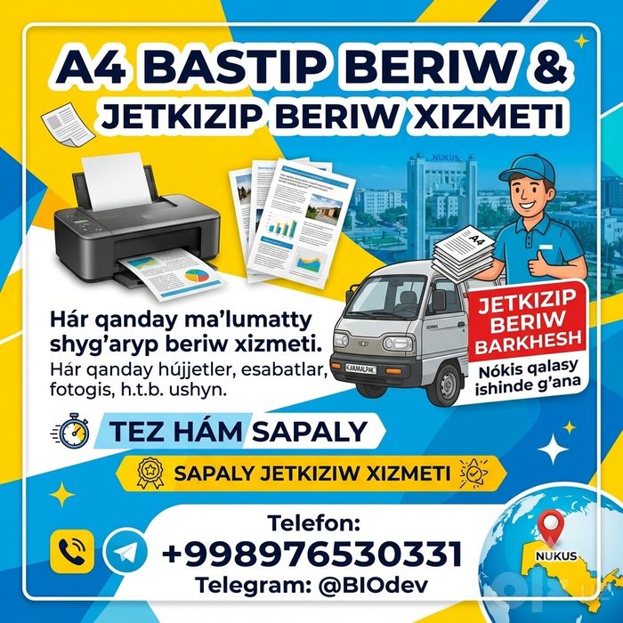Nukus PRINTER XIZMATI/ Qogʻoz chiqarish  / Принтер хизмати