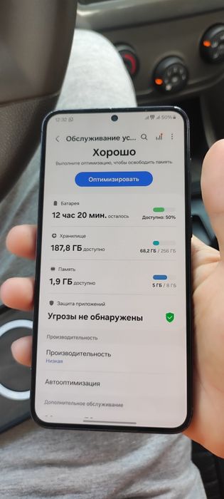 Samsung S23plus 256gb