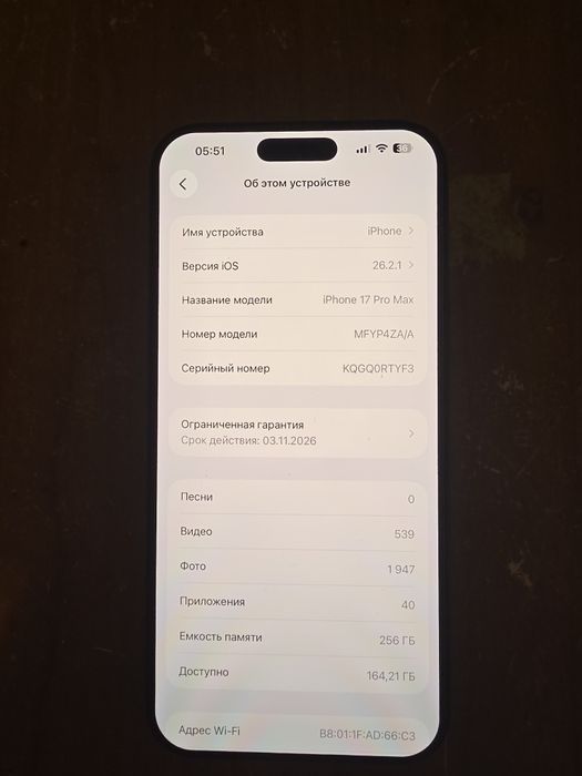IPhone 17 Pro Max 256 Sim+nano