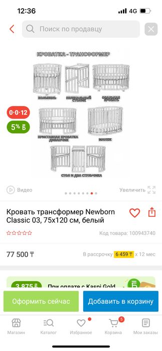 Кроватка трансформер. Матрасы НОВЫЕ