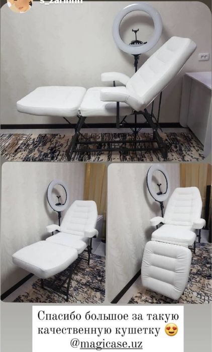 Косметологическая кушетка кресло