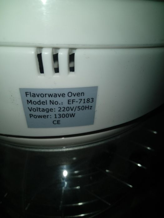 Аэрогриль продам