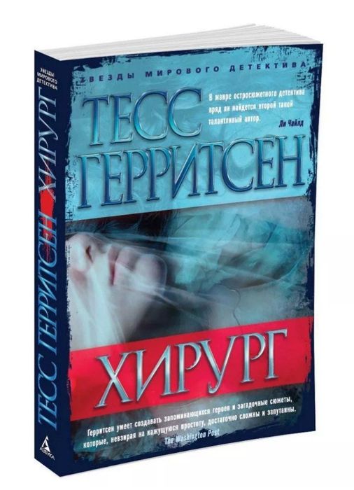 Очень интересные книги, продаю не дорого