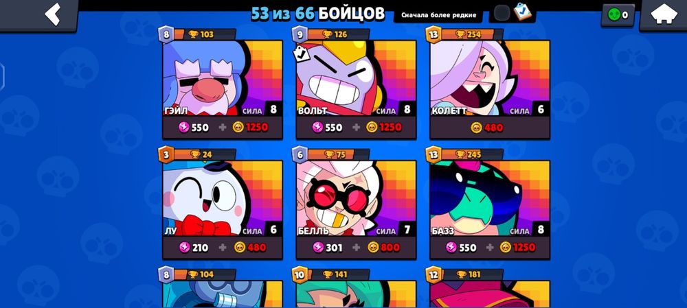 Акк 13013 есть леон