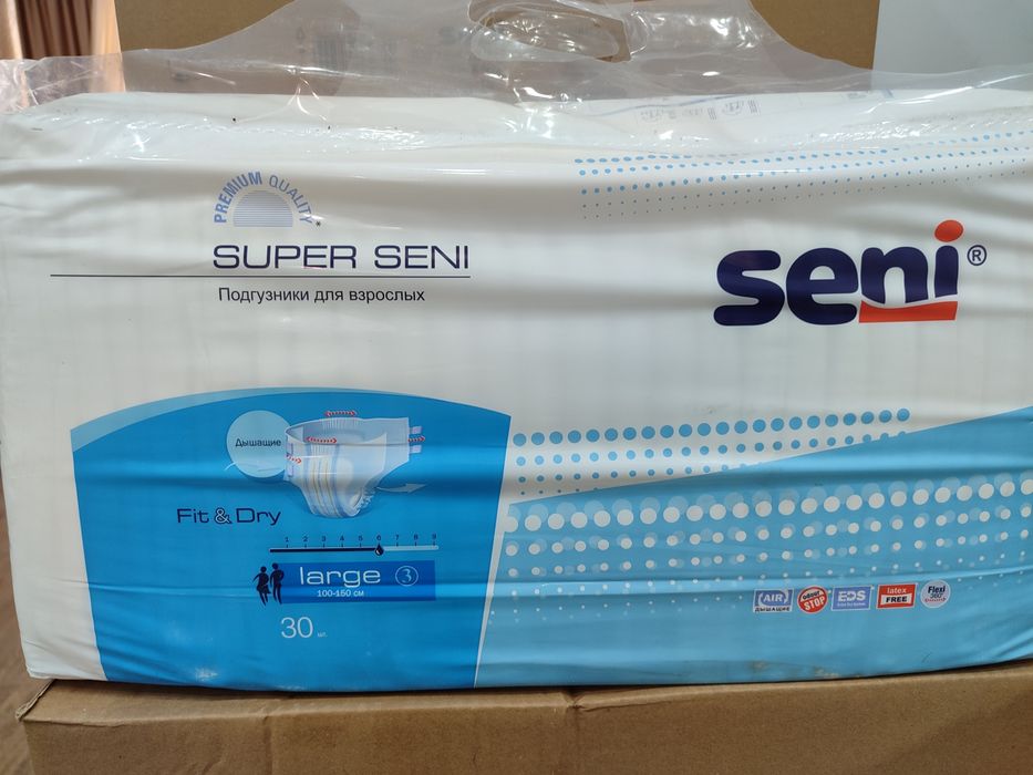 Продам памперсы Super Seni