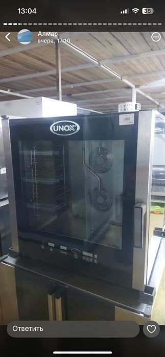 Пароконвектомат Унекс,  Unox. Парик.