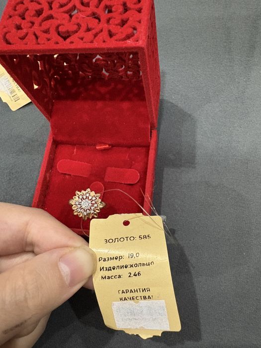 Золотые серьги и кольцо
