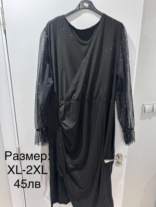 Дамски официални рокли