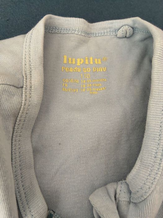 Спален чувал 18-36 м