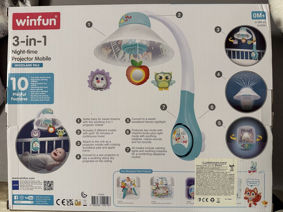 Въртележка за кошара 3 в 1 WinFun