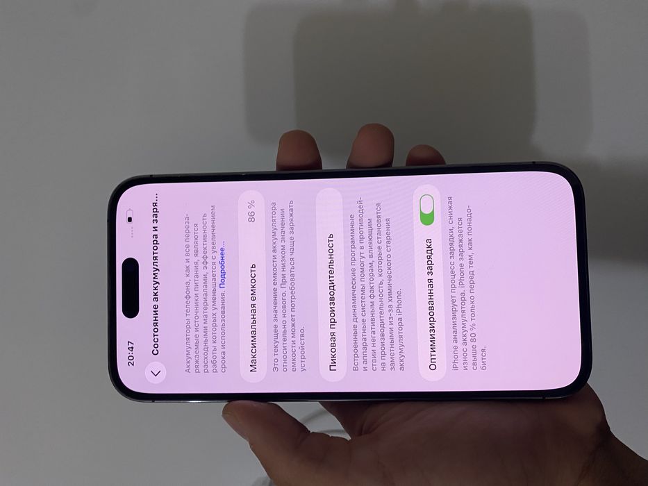 iPhone 14 Pro Max 1024gb/86
