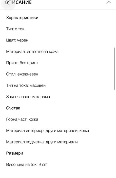 Сандали естествена кожа Caprice