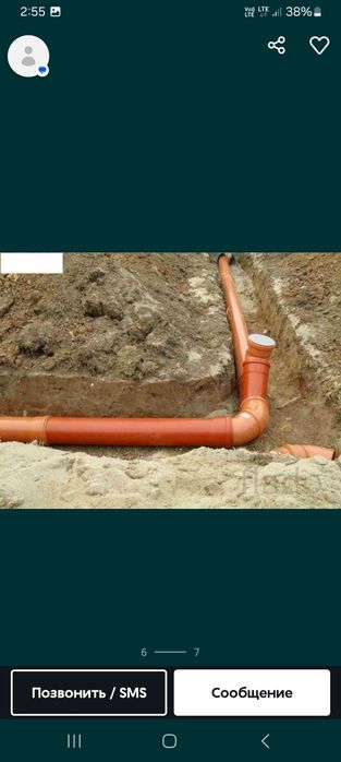 Ура тиранша падвал тунел йомкис бассен канализация  казищ ишларини