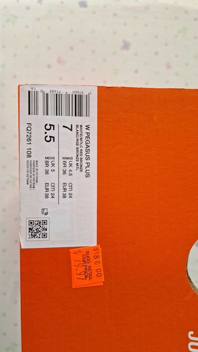 Дамски маратонки NIKE Pegasus plus