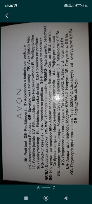 set de pedichiura Avon
