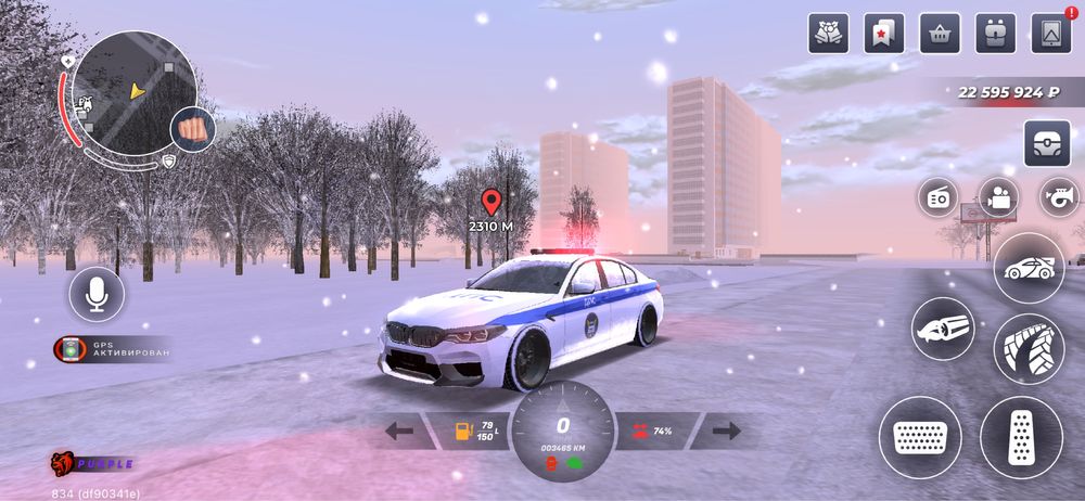 Продам вирты блэк раша сервер Purple