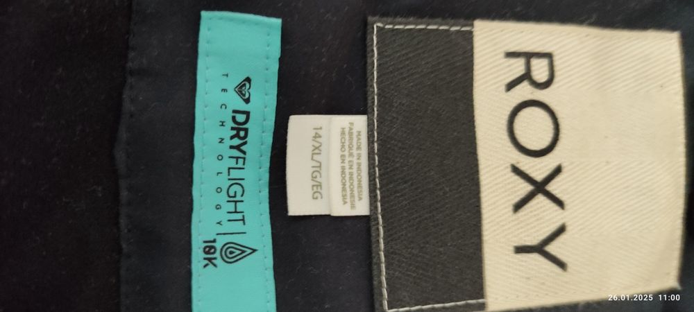 Ски екип за момиче