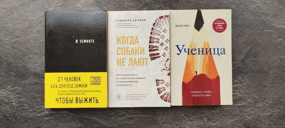 Продам книги Young adult