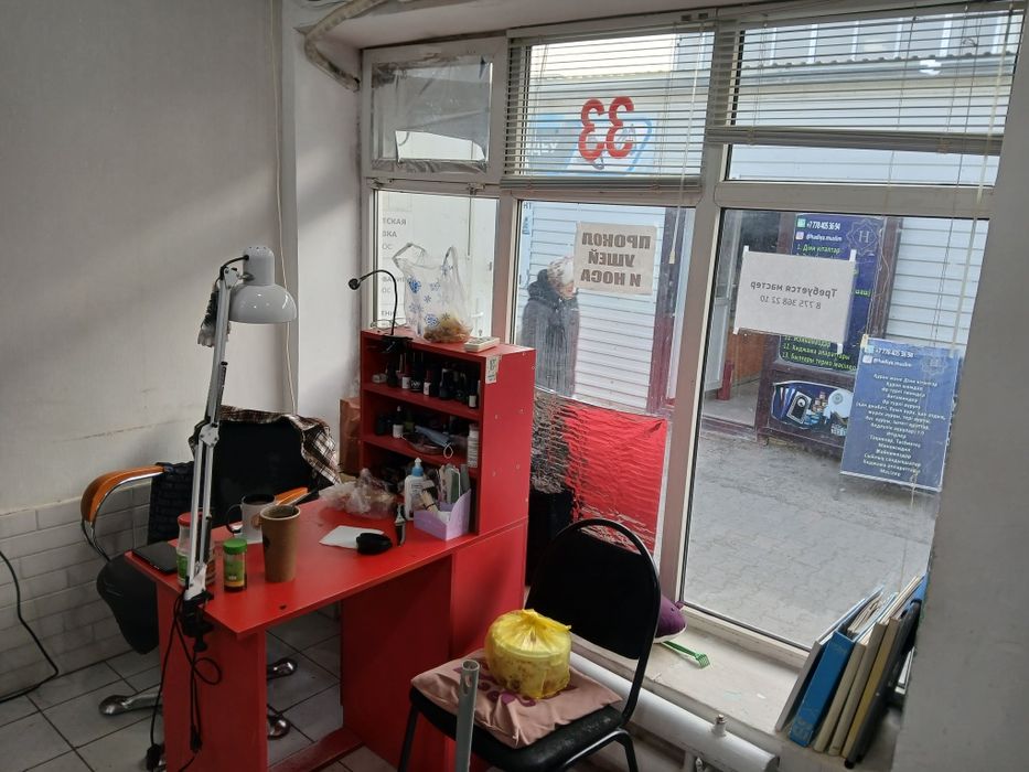 Шаштараз бутик сатылады