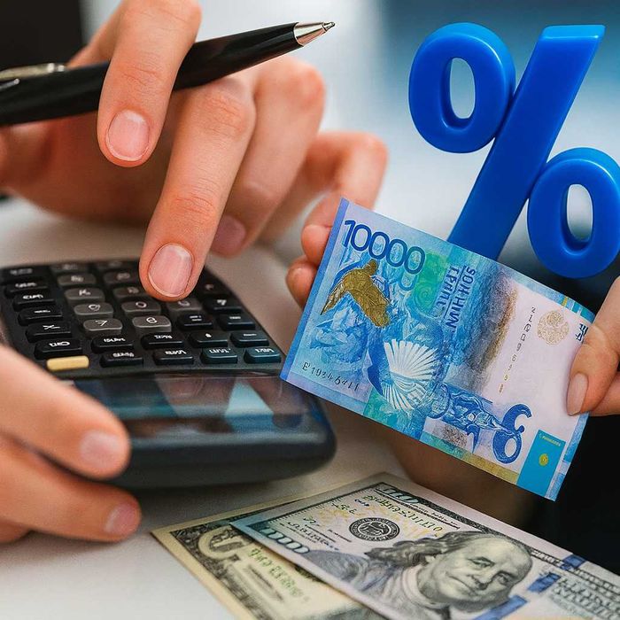 Кредит, Деньги в долг, Деньги под проценты