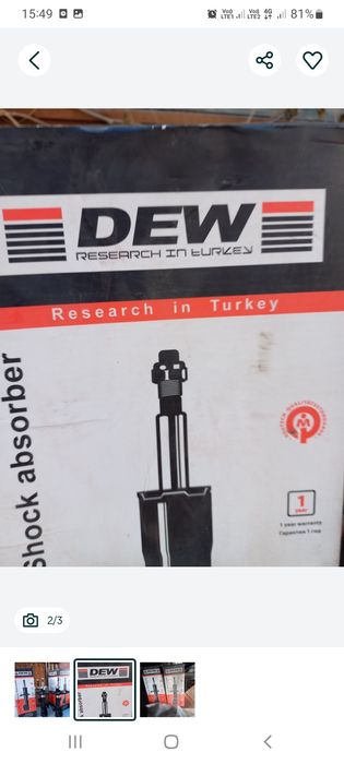 Амортизаторы  для автомобилей Камри