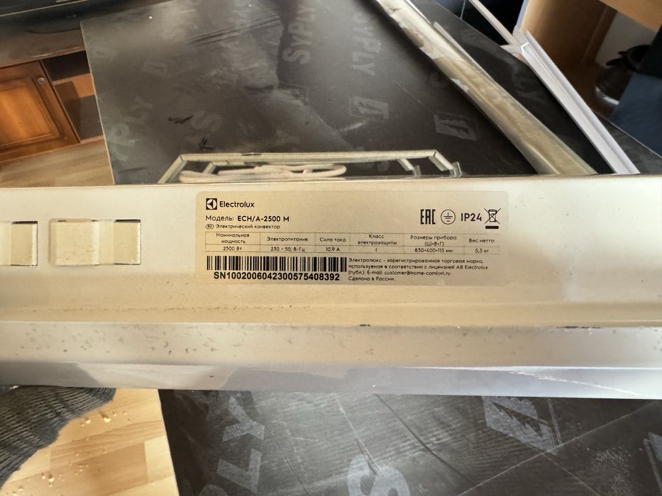 Электрический конвектор