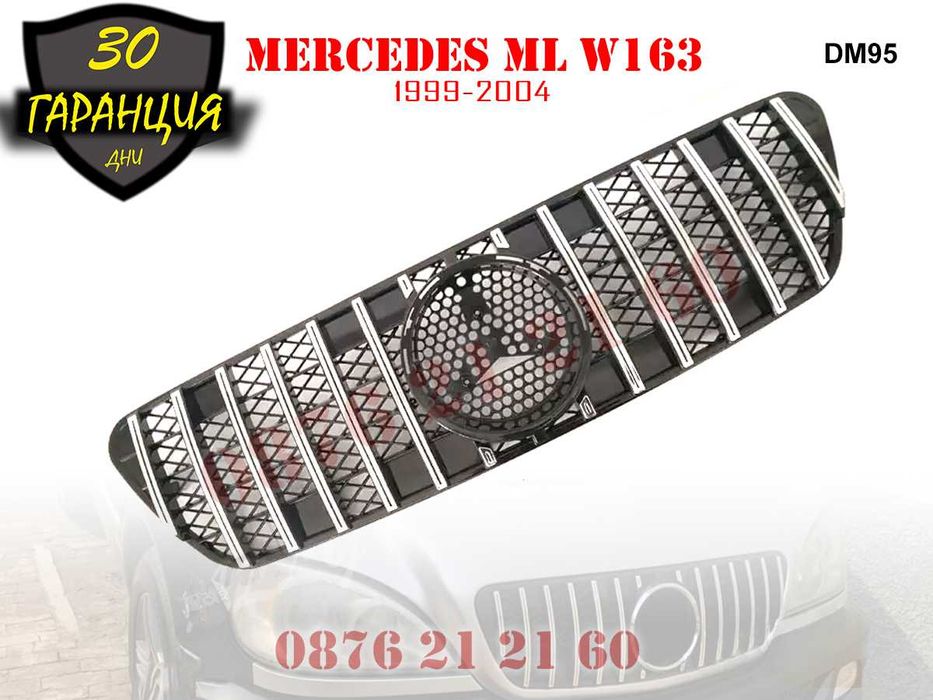 Предна Решетка GT Mercedes ML W163 Мерцедес МЛ В163 1999 - 2004г