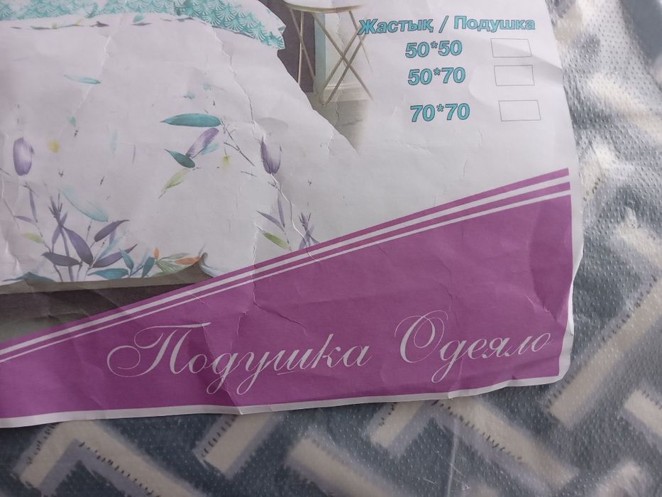 Продам подушки новые недорого